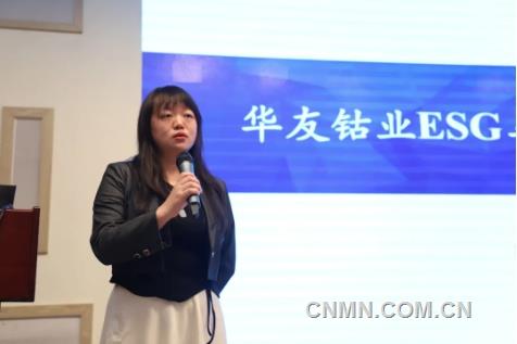 第三期中国有色金属行业ESG专题培训开班