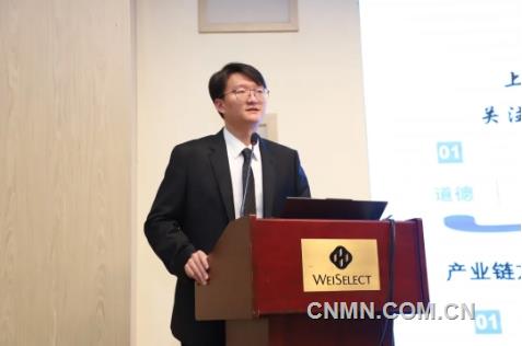 第三期中国有色金属行业ESG专题培训开班
