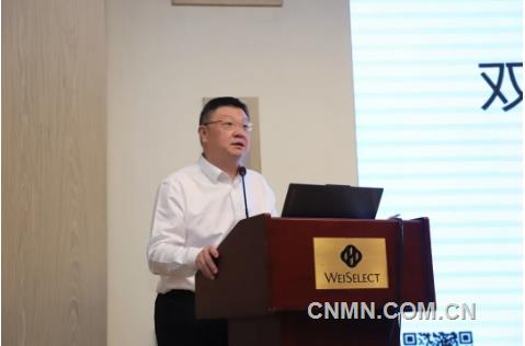 第三期中国有色金属行业ESG专题培训开班