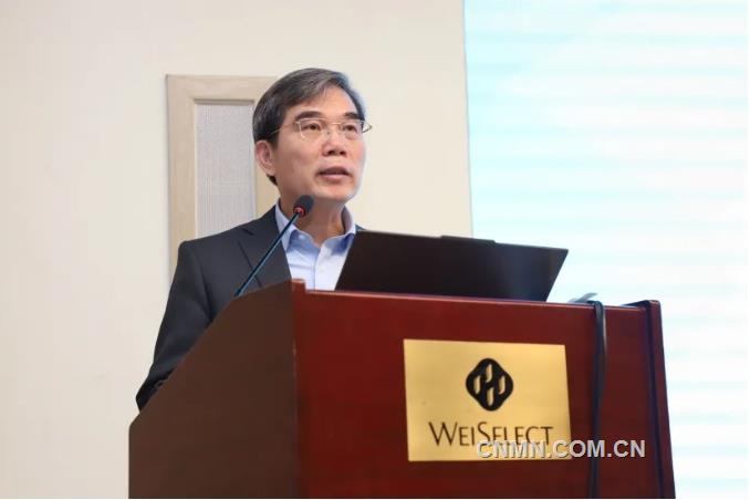 第三期中国有色金属行业ESG专题培训开班