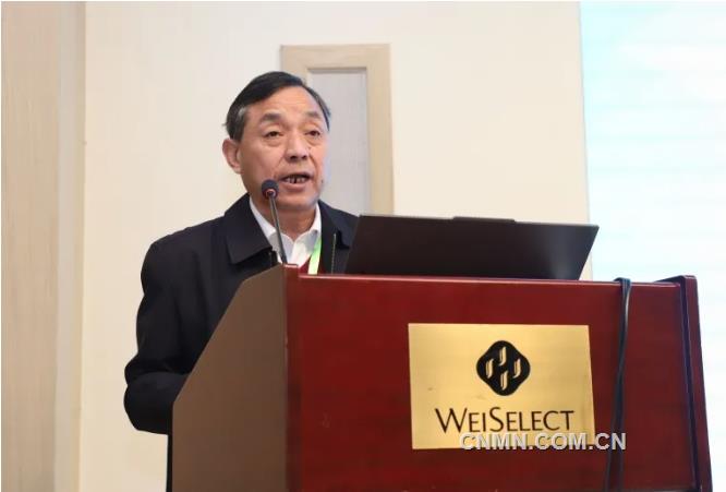 第三期中国有色金属行业ESG专题培训开班