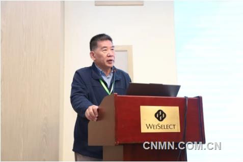 第三期中国有色金属行业ESG专题培训开班