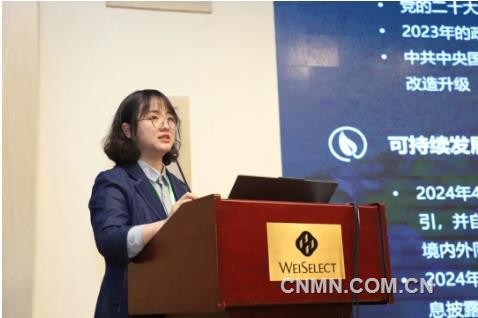 第三期中国有色金属行业ESG专题培训开班
