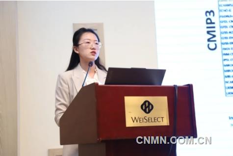 第三期中国有色金属行业ESG专题培训开班