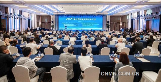 2024常州國際新能源技術大會成功召開