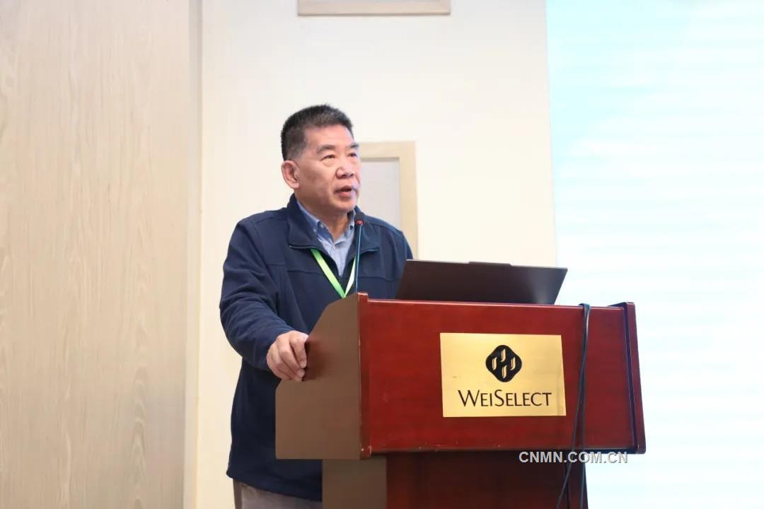 为中国特色ESG体系构建提供行业样板——第三期中国有色金属行业ESG专题培训开班