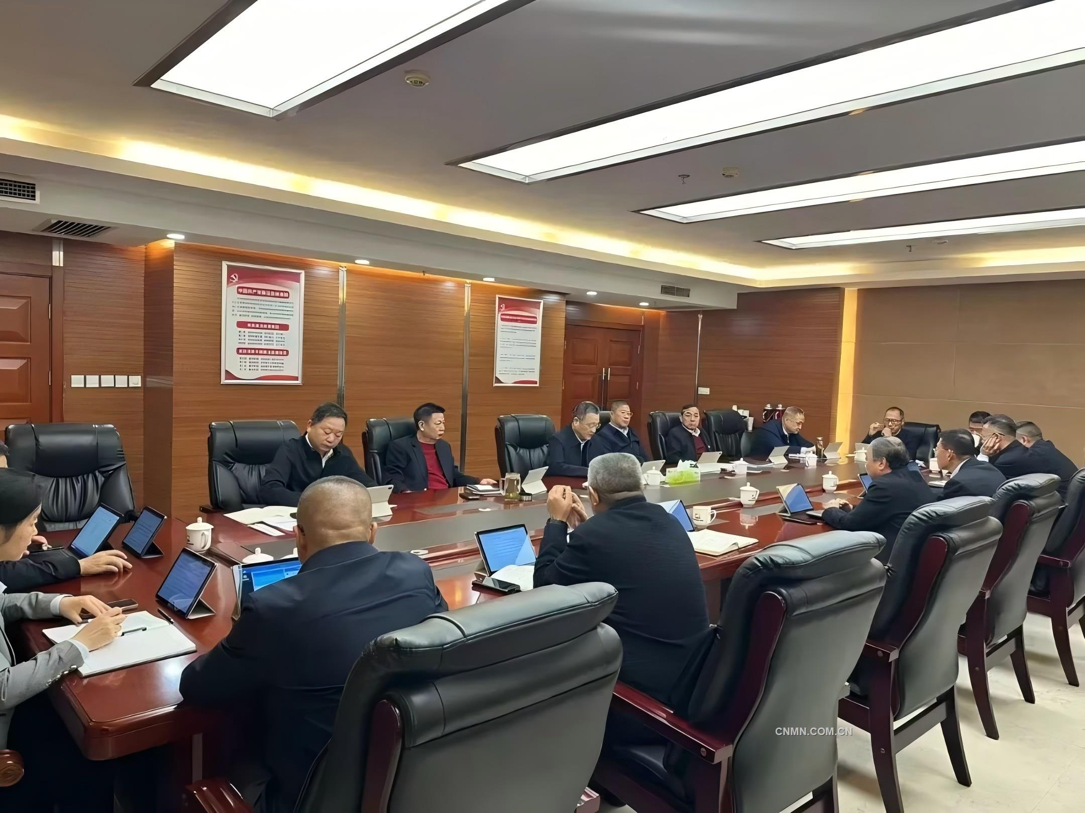 有色协会党委召开理论学习中心组（扩大）会议 传达学习习近平总书记重要指示和中央社会工作会议精神