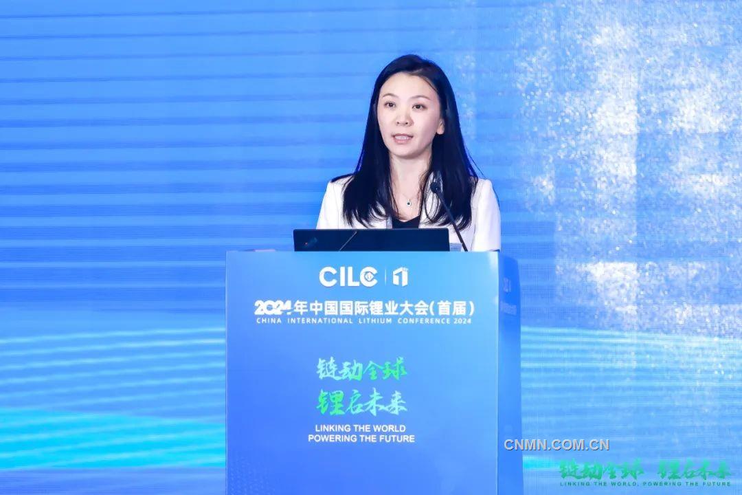 链动全球 锂启未来 2024年中国国际锂业大会（首届）在四川成都召开