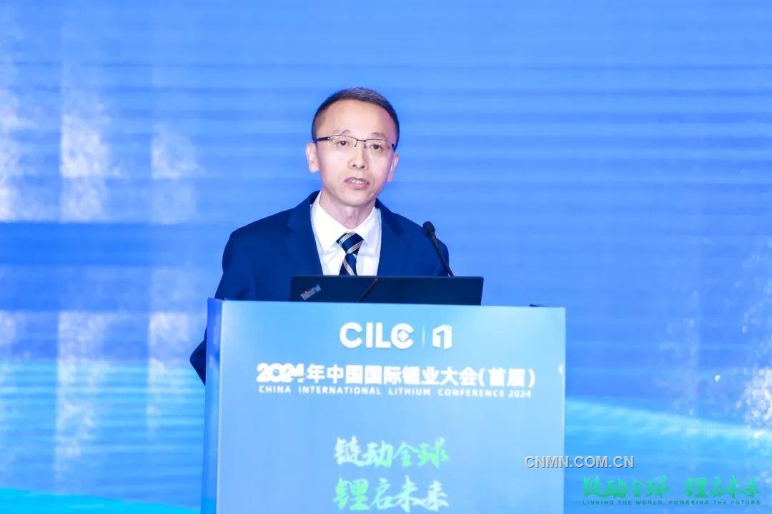 链动全球 锂启未来 2024年中国国际锂业大会（首届）在四川成都召开