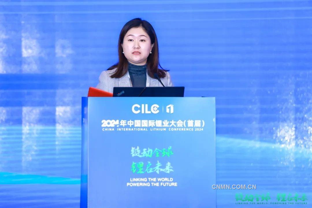 链动全球 锂启未来 2024年中国国际锂业大会（首届）在四川成都召开