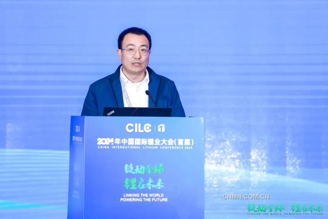 链动全球 锂启未来 2024年中国国际锂业大会（首届）在四川成都召开