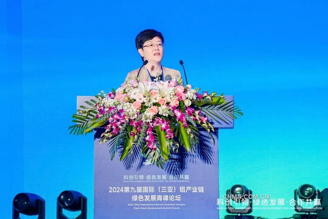 开启高质量发展新“铝”程 2024第九届国际（三亚）铝产业链绿色发展高峰论坛召开