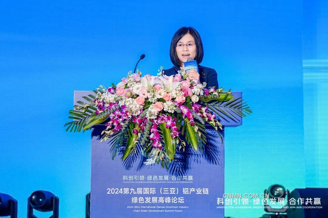 开启高质量发展新“铝”程 2024第九届国际（三亚）铝产业链绿色发展高峰论坛召开