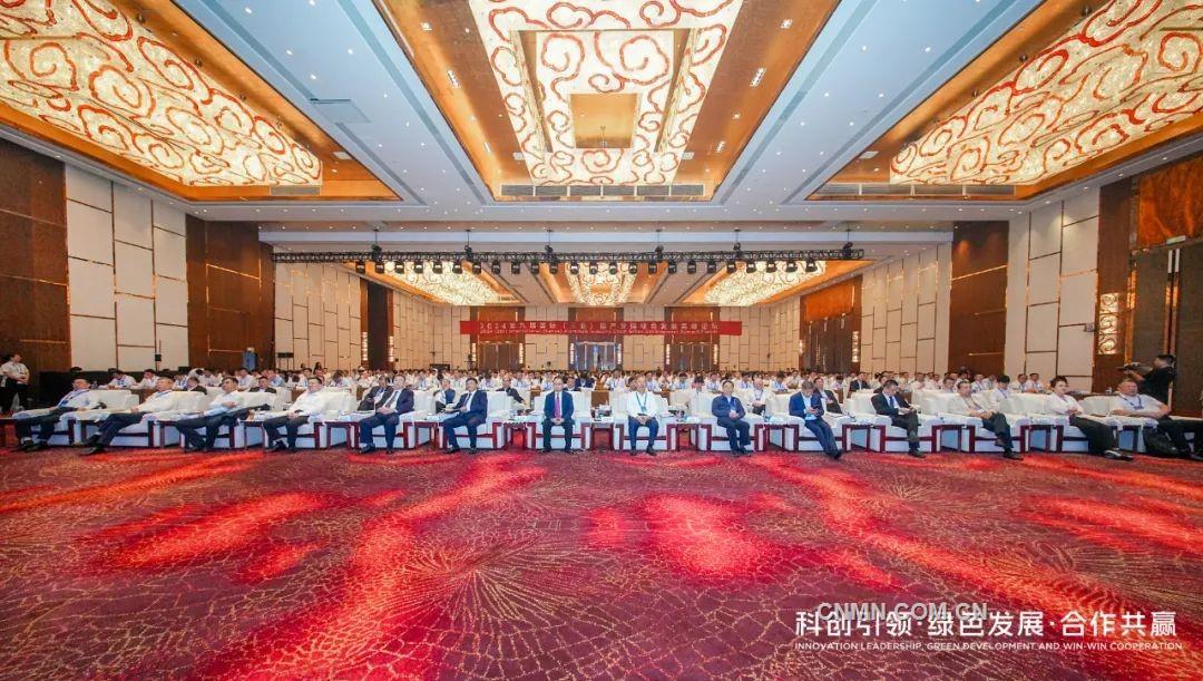 开启高质量发展新“铝”程 2024第九届国际（三亚）铝产业链绿色发展高峰论坛召开