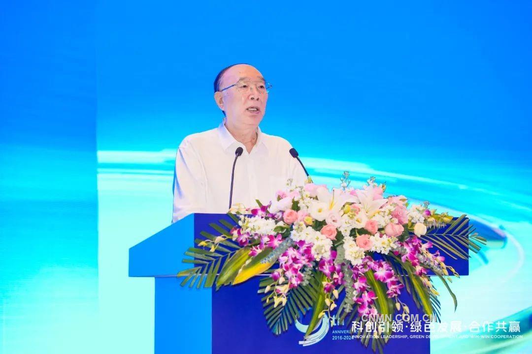 开启高质量发展新“铝”程 2024第九届国际（三亚）铝产业链绿色发展高峰论坛召开