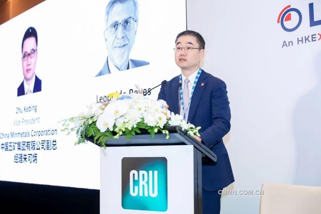 中國五礦：銅仍將是“有色之王”