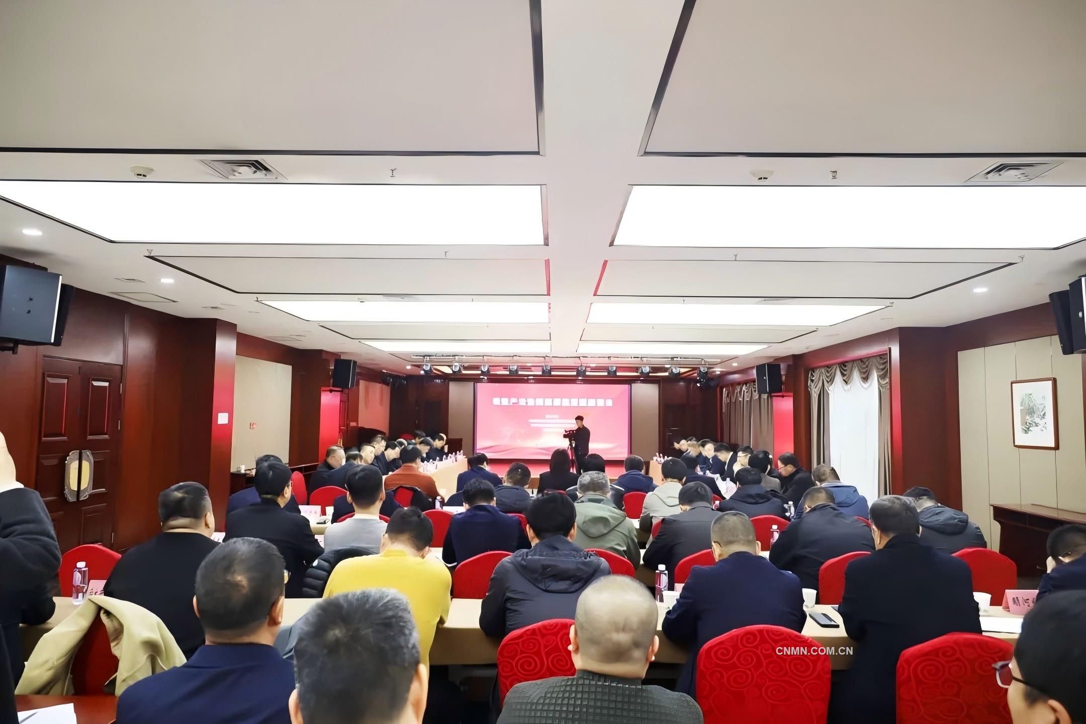 鎂鈦產業協同高質量發展座談會在府谷召開