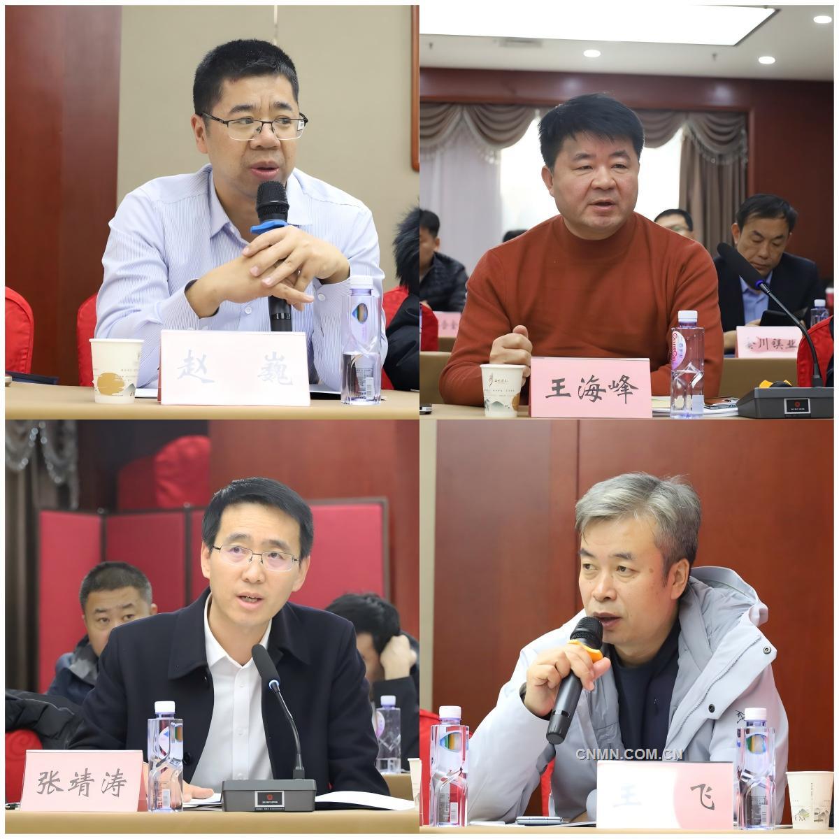 鎂鈦產業協同高質量發展座談會在府谷召開