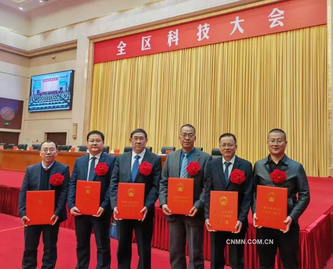 中色东方6项科技成果荣获宁夏回族自治区科学技术奖