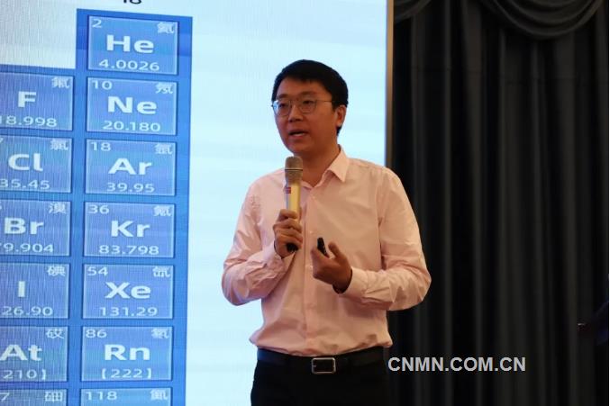 2024年全国有色金属行业统计工作会议召开