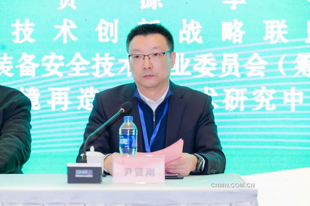 第十届中国矿山安全技术装备与管理大会举行