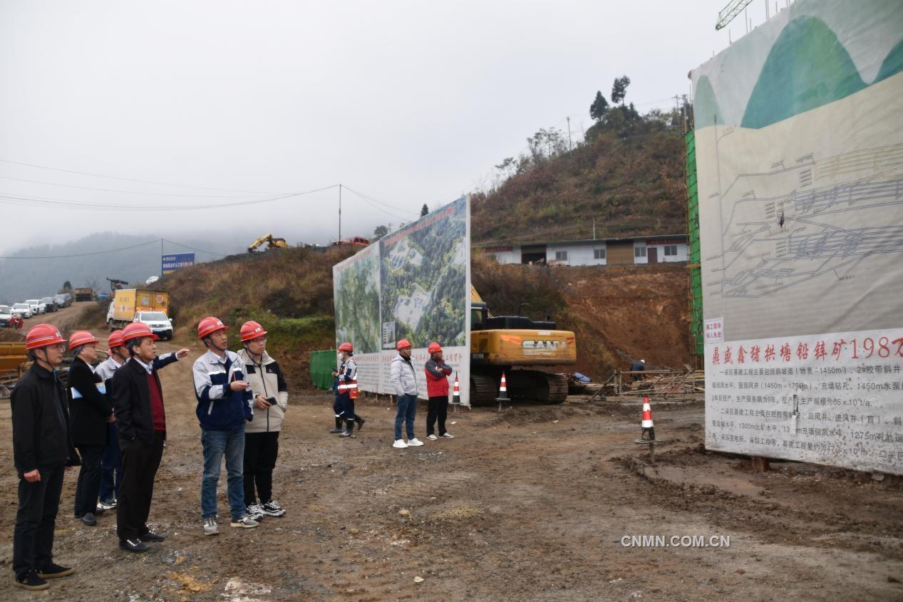 王健率队调研赫章鼎盛鑫矿业猪拱塘铅锌项目建设情况
