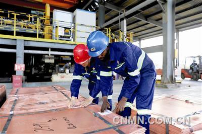 北方礦業COMIKA牌陰極銅通過LME注冊