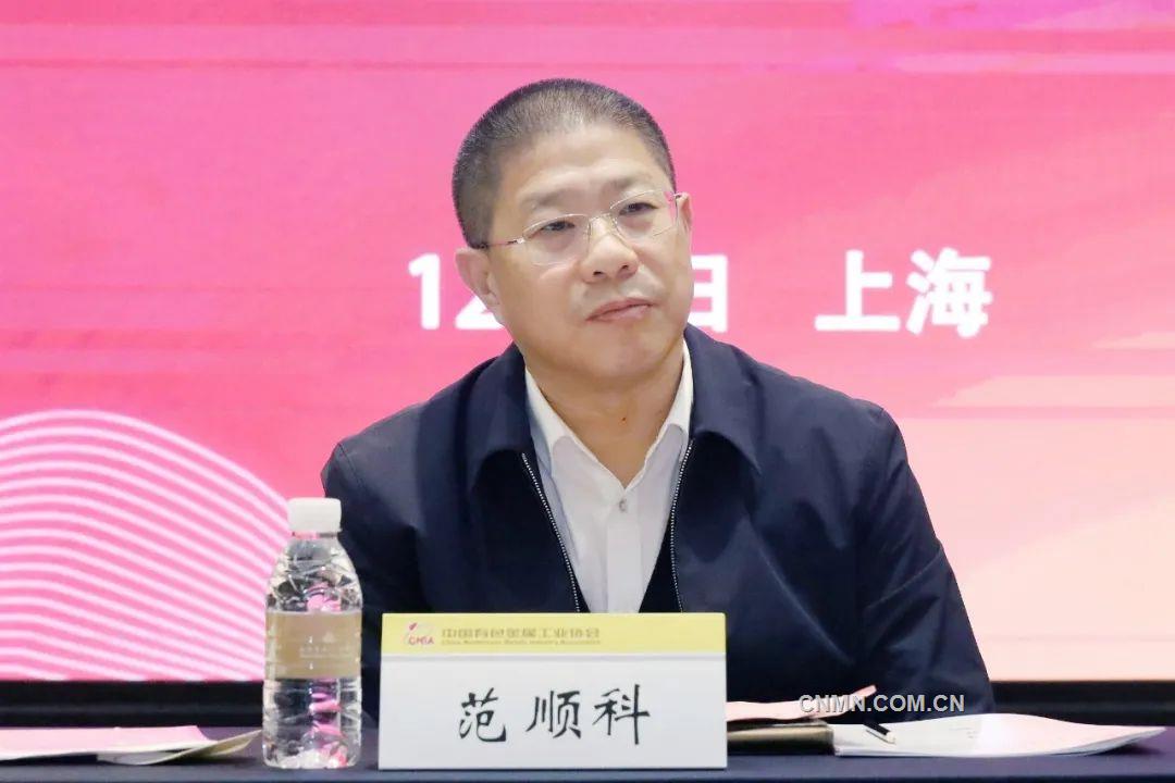 中国有色金属工业协会贸易物流分会成立并召开第一届理事会第一次会议