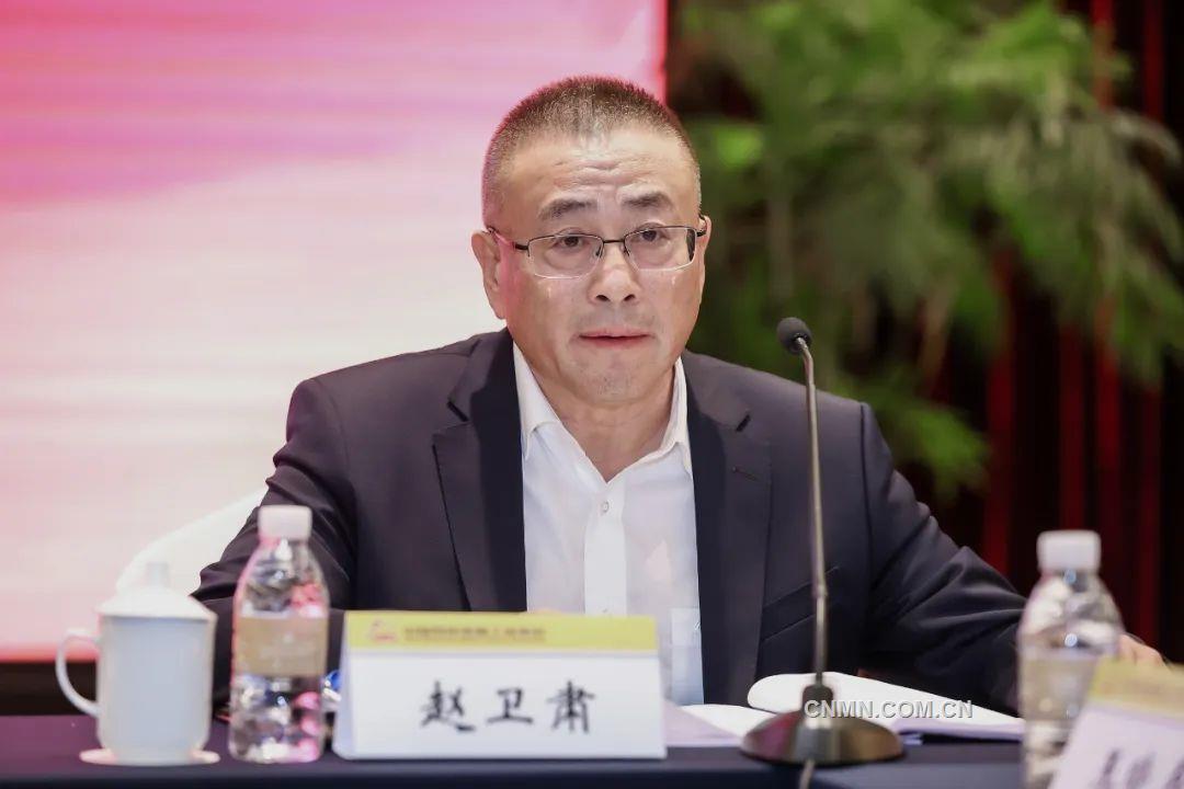 中国有色金属工业协会贸易物流分会成立并召开第一届理事会第一次会议