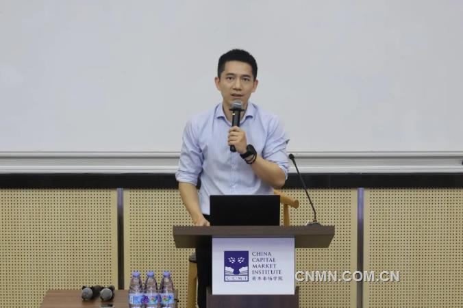 有色金属企业风险管理与套期保值业务应用培训班在深圳开班