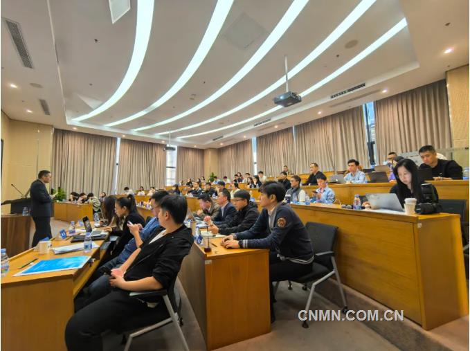 有色金属企业风险管理与套期保值业务应用培训班在深圳开班