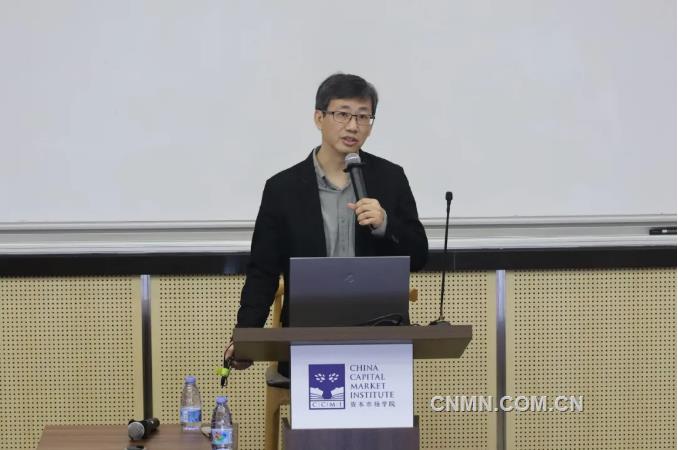 有色金属企业风险管理与套期保值业务应用培训班在深圳开班