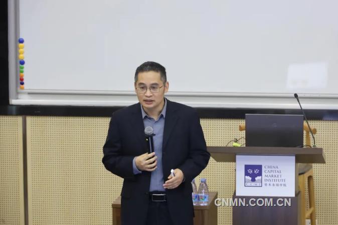 有色金属企业风险管理与套期保值业务应用培训班在深圳开班