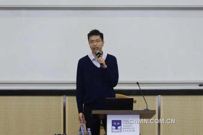 有色金属企业风险管理与套期保值业务应用培训班在深圳开班