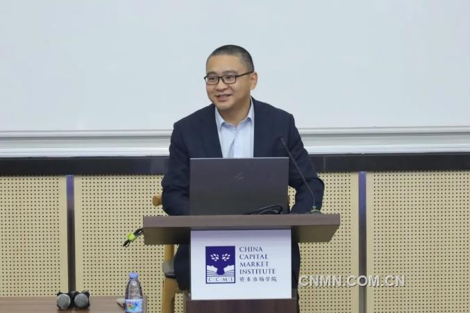 有色金属企业风险管理与套期保值业务应用培训班在深圳开班
