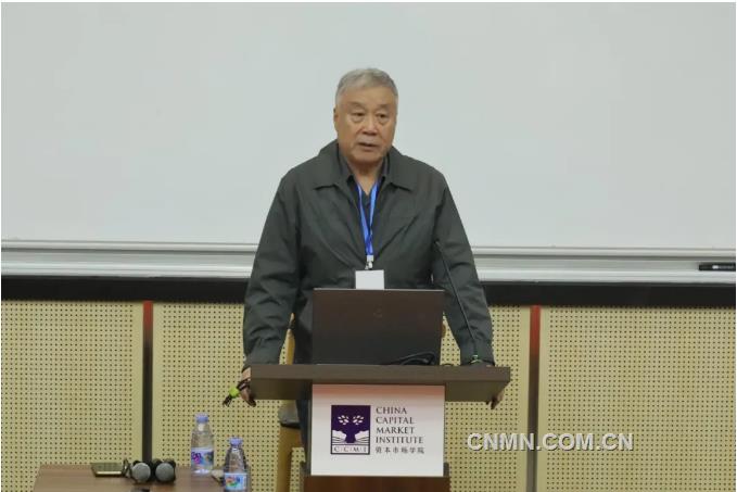 有色金属企业风险管理与套期保值业务应用培训班在深圳开班
