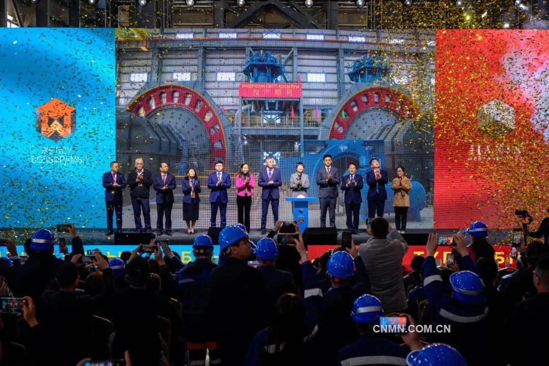 上下同心谱新篇——中国十五冶哈萨克斯坦钨矿项目投产侧记