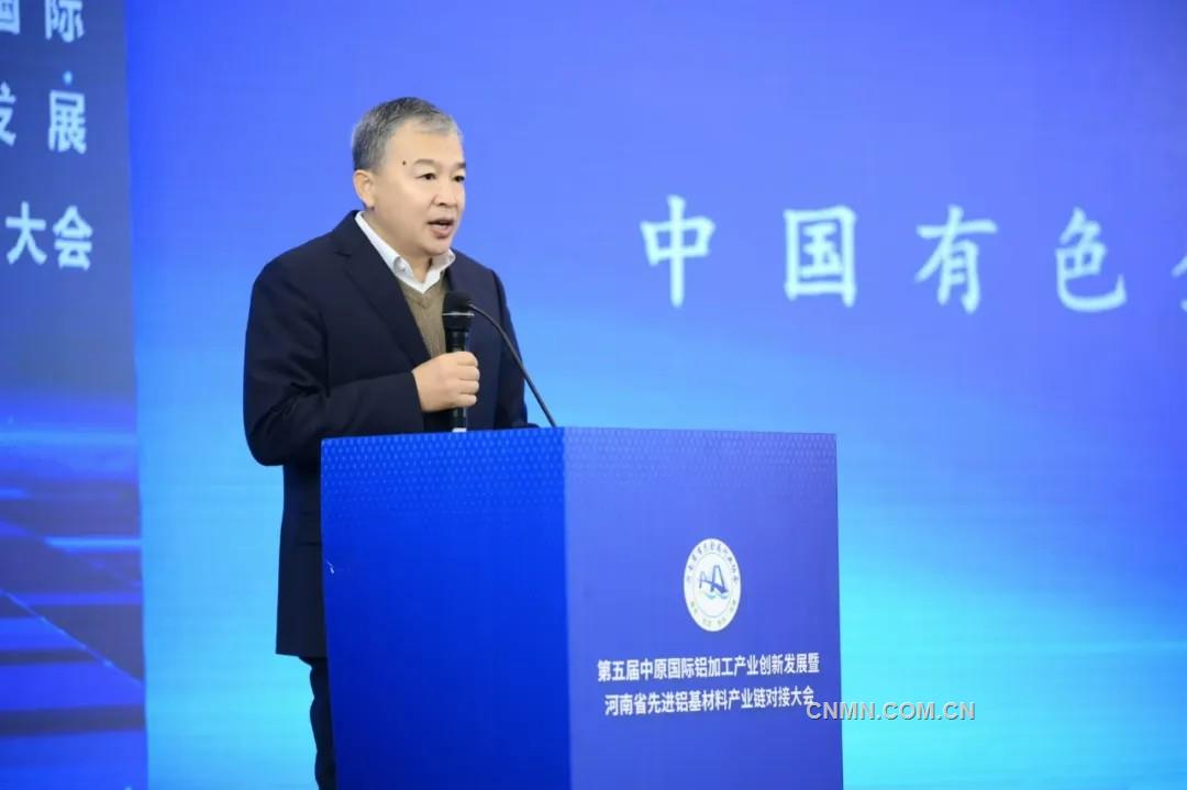 范顺科理事长出席第五届中原国际铝加工产业创新发展暨河南省先进铝基材料产业链对接大会
