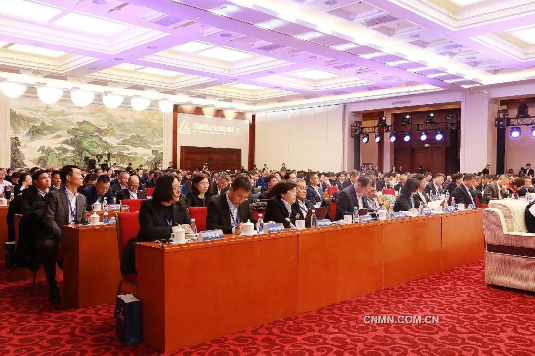 有色金属行业“坤安”人工智能大模型发布会在京举行