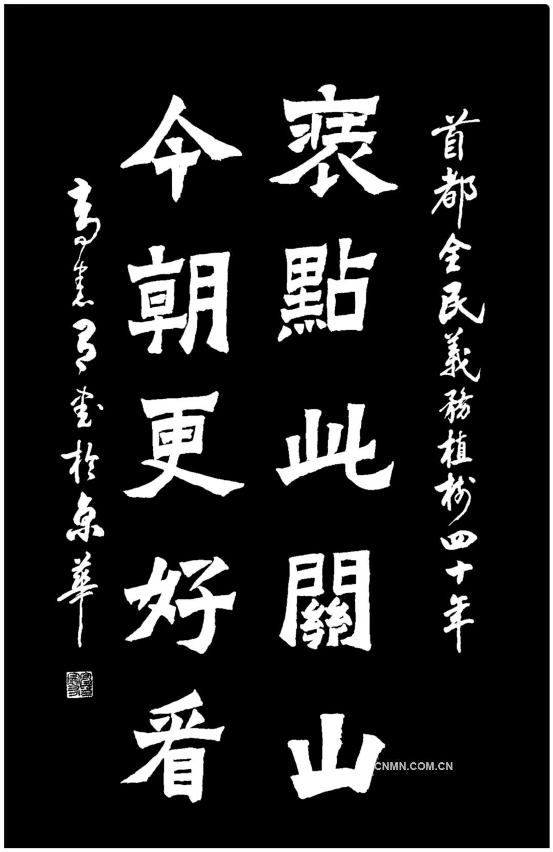 微信图片_20250102142703