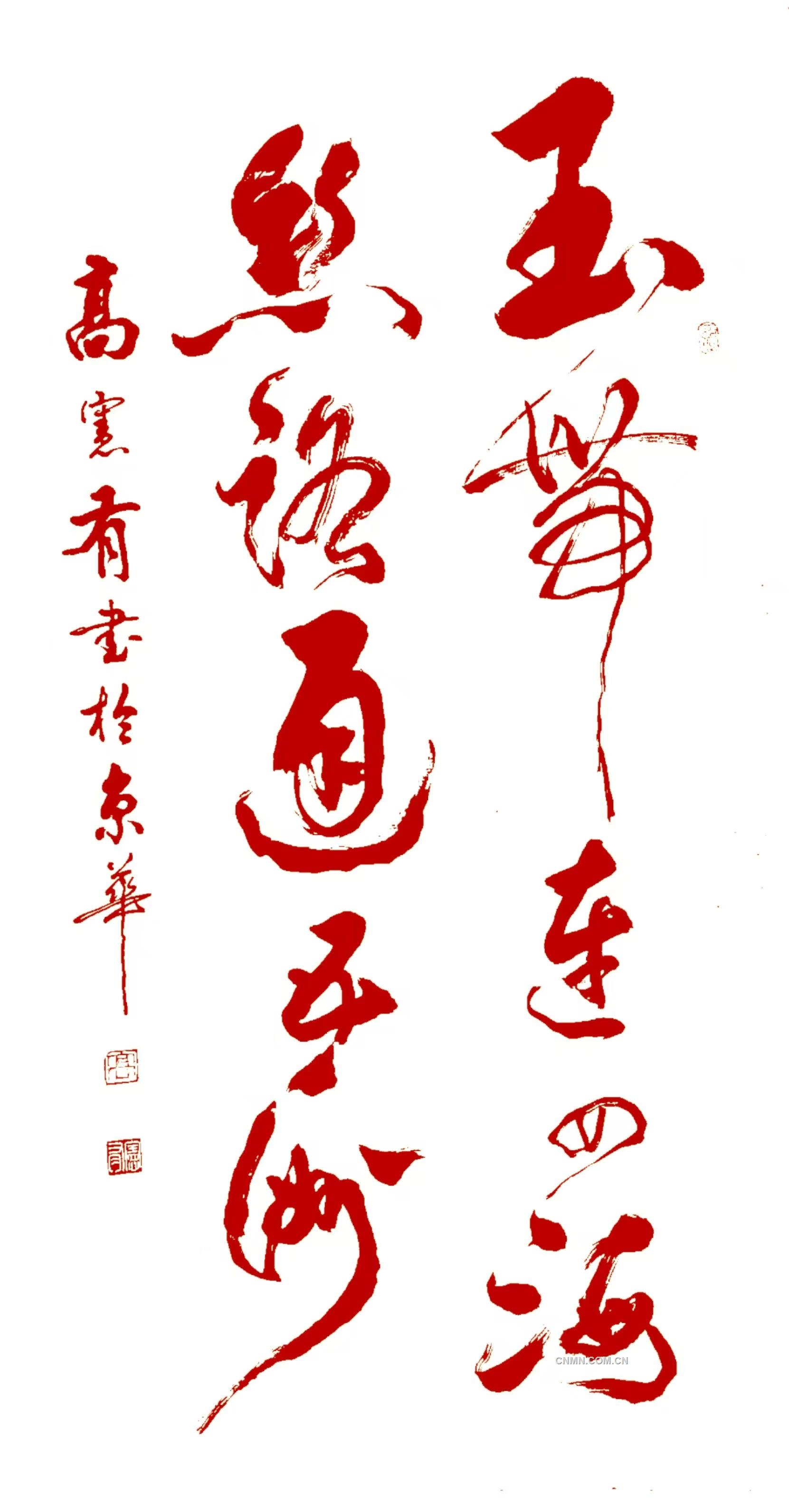 微信图片_20250102142633