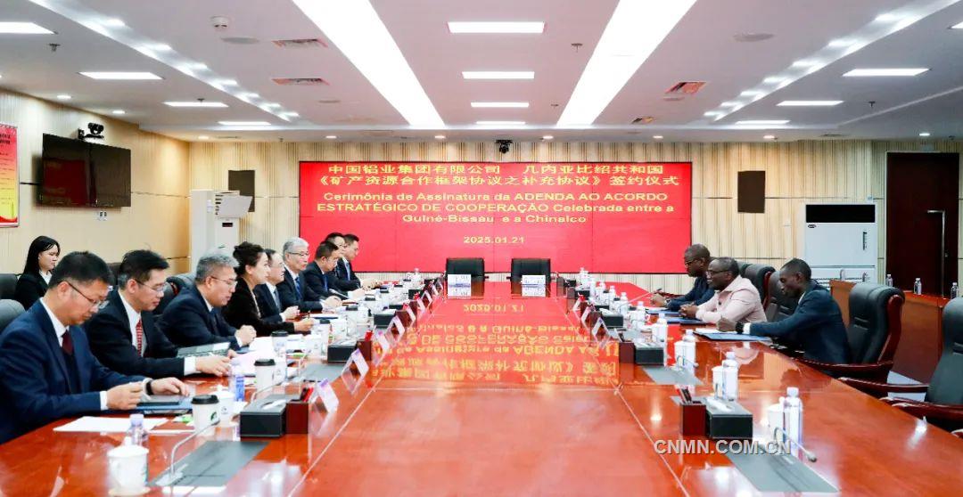 中铝集团董事长段向东与几内亚比绍自然资源部长及环境、生物多样性与气候事务部长举行会谈