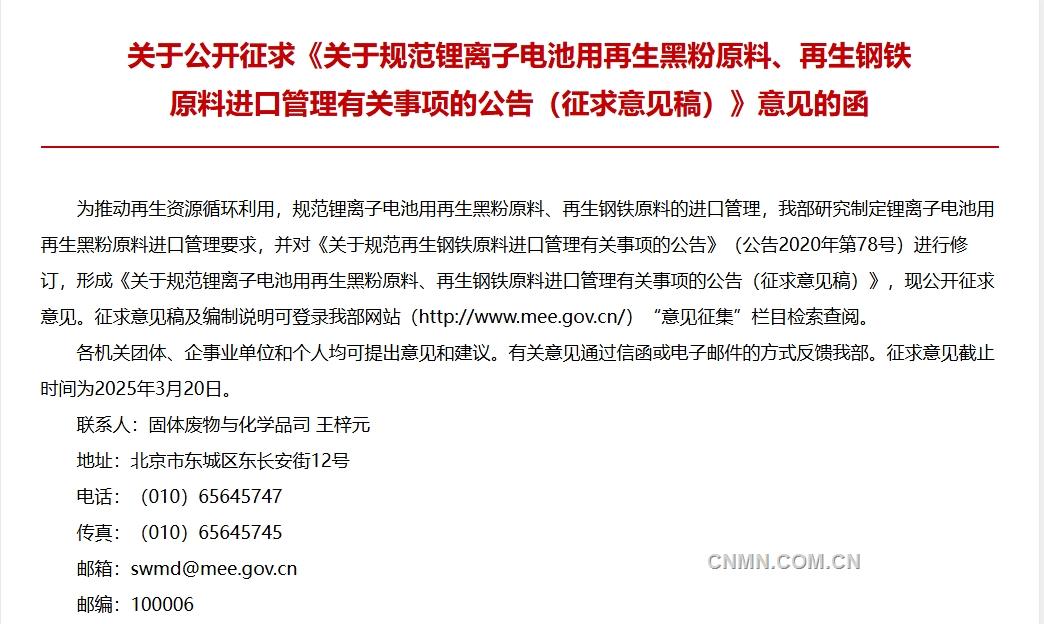 微信截图_20250304153433