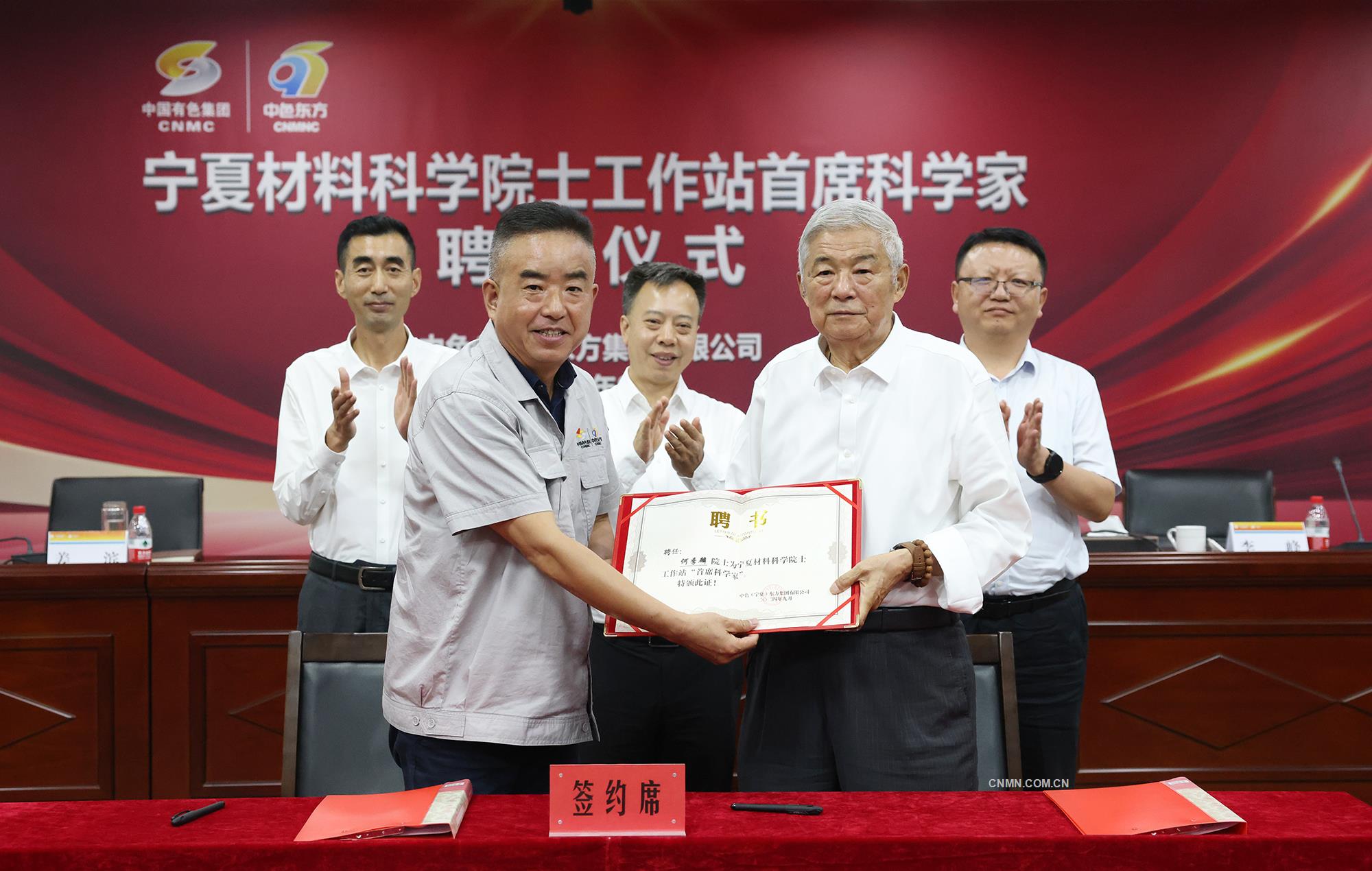 微信图片_20240904162359