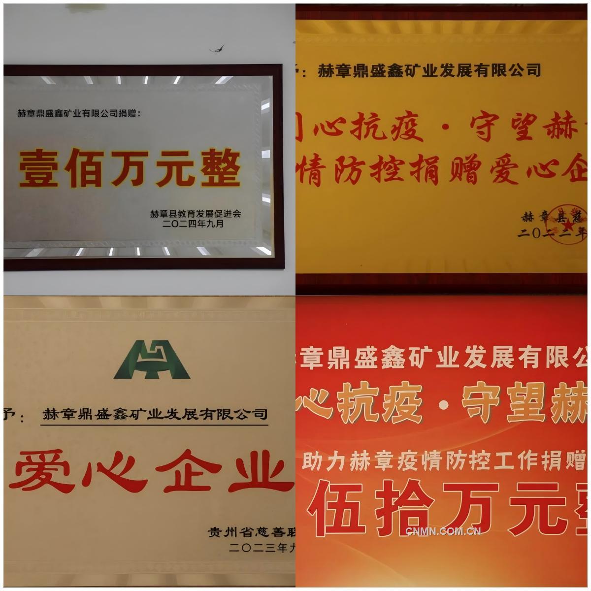 wps拼图1