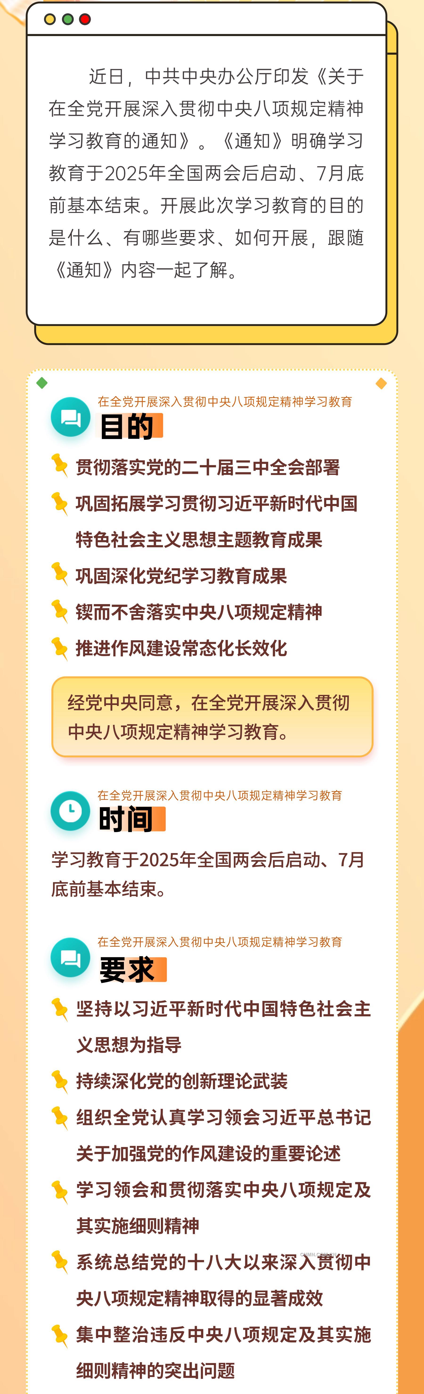(2)