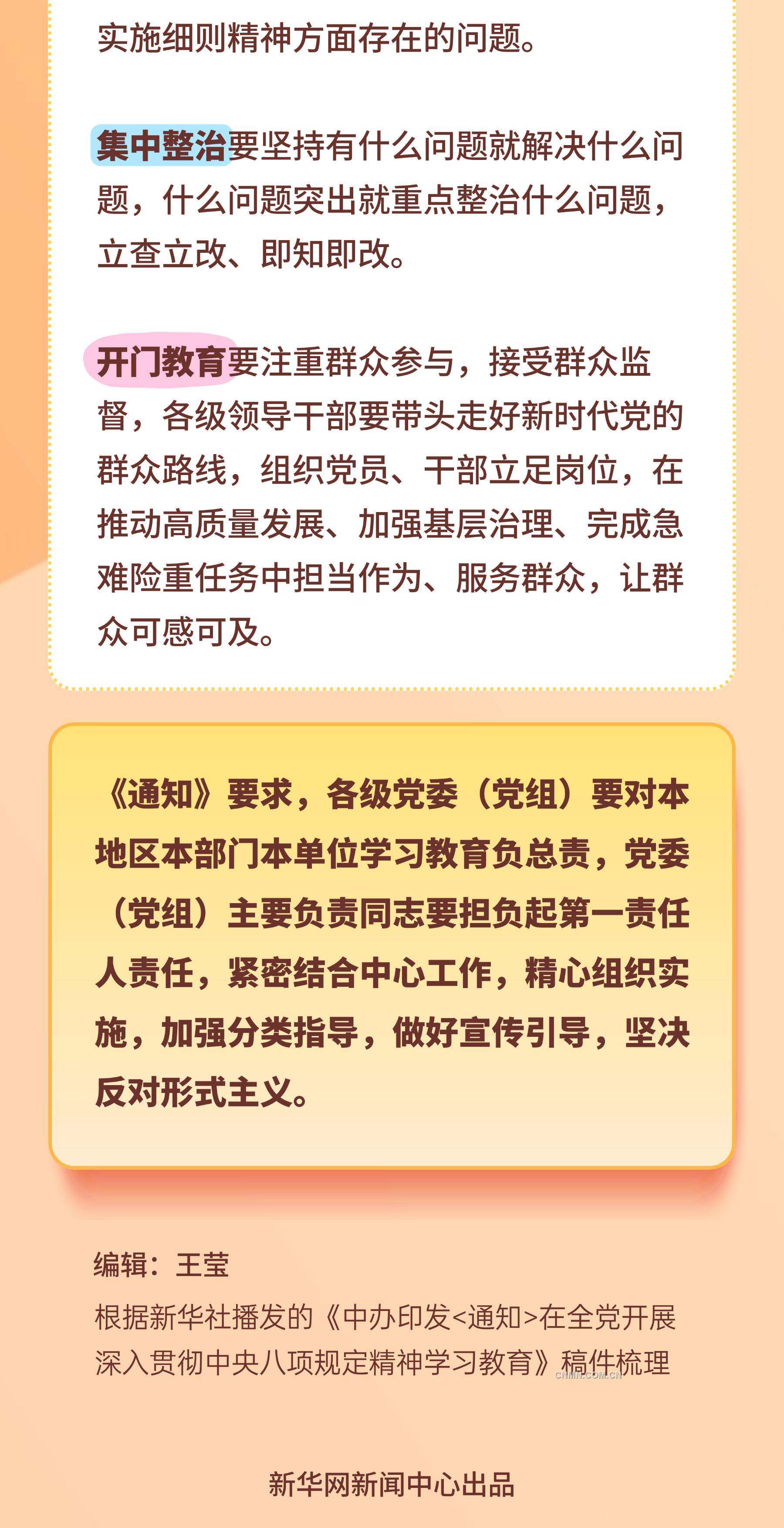 (4)