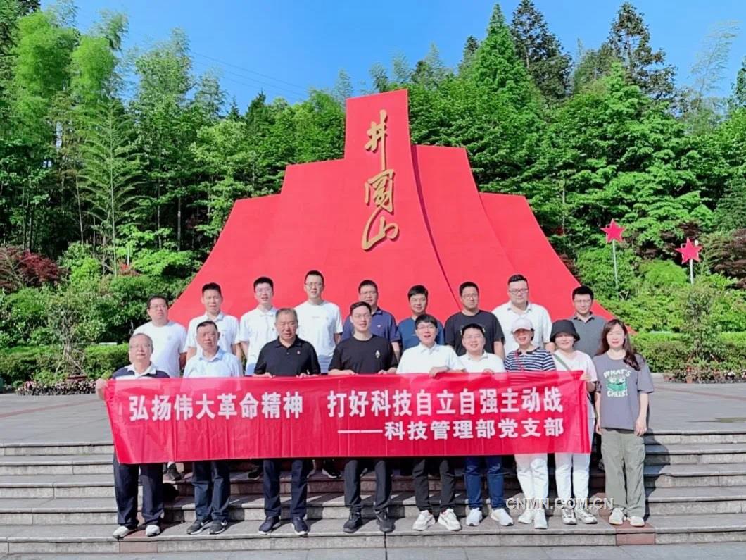 科技创新点燃高质量发展“新引擎”——记中铝国际长沙院科研创新中心党支部