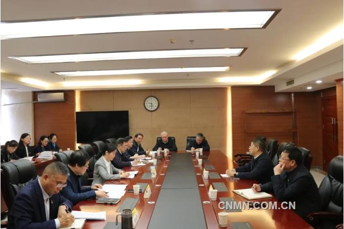 中国有色金属工业协会党委召开学习教育第一次调度会
