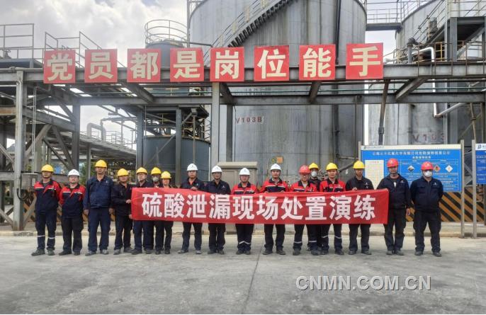 党建引领筑根基 安全护航谱新篇——湖南有色投资公司安全环保工作纪实